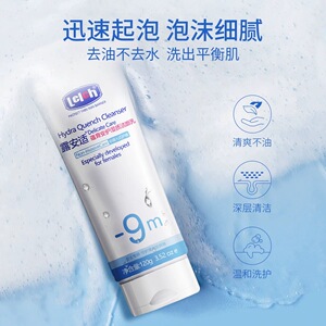 露安适蕴育安护湿质洁面乳120g温和嫩肤妈咪洗面奶