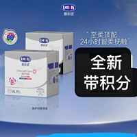 露安适柔护羽柔裤纸尿裤拉拉裤箱装包装透气拉拉裤尿不湿