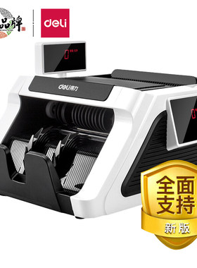 新版人民币智能语音验钞机点钞机