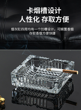 得力烟灰缸玻璃缸个性潮流创意酒店家用客厅水晶烟缸办公室防飞灰
