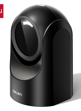 得力14965S扫码枪条码扫描器扫码枪条码扫码枪超市收银扫码平台