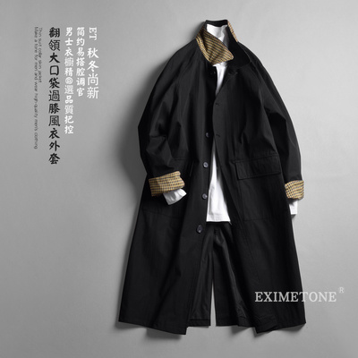 男士翻领长款过膝风衣