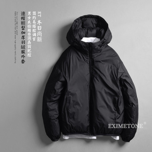 轻型加厚羽绒衣 连帽羽绒服90%白鸭绒外套2025冬季 男士 金属风短款