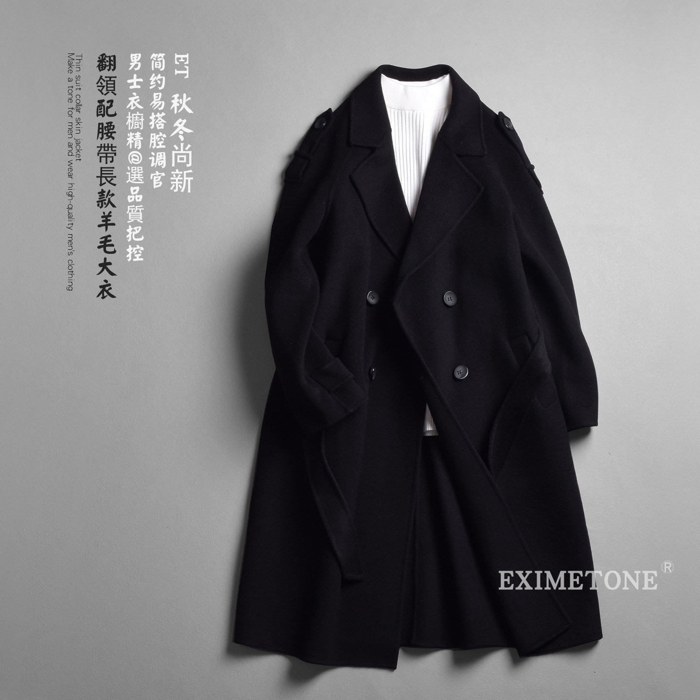 男士西装领双面呢羊毛大衣2025秋冬休闲双排扣长款绵羊毛呢子外套,男装,毛呢大衣,淘宝优惠券,粉丝福利购,淘宝优惠卷