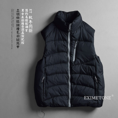 EximeTone男士立领宽松羽绒马甲