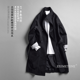EximeTone男士简约立领单排扣风衣过膝长款宽松休闲2026春季外套