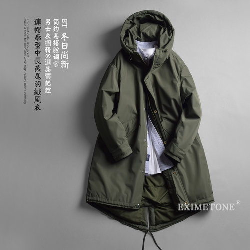 男士连帽中长款燕尾羽绒服