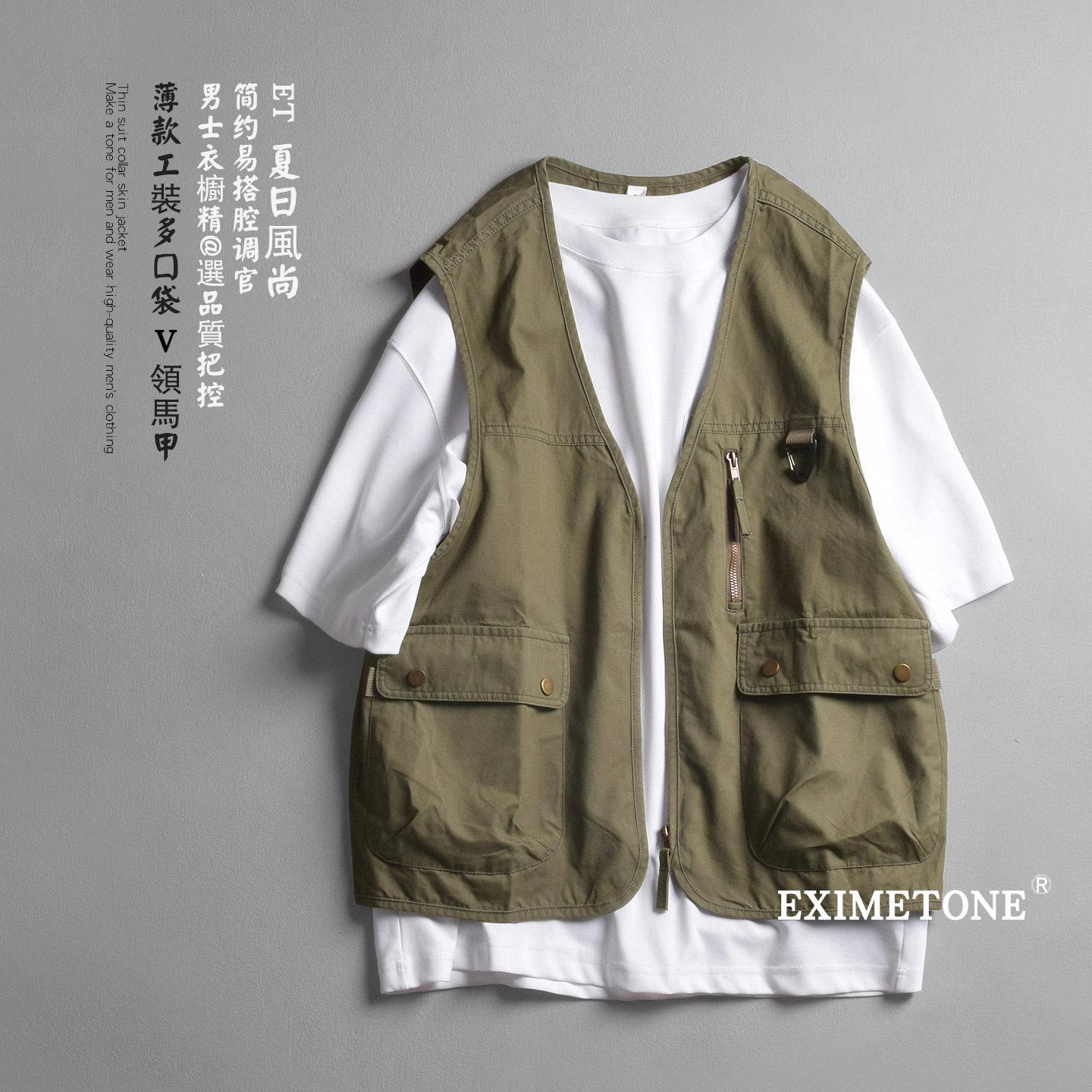 男士V领工装马甲2025春秋薄款宽松休闲背心时尚多口袋户外钓鱼服