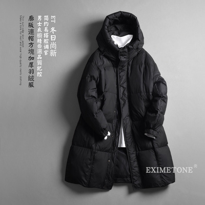 男士连帽加厚中长款羽绒服