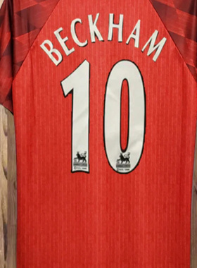 96 97 Manchester Utd CANTONA Scholes BECKHAM Classic Jerseys