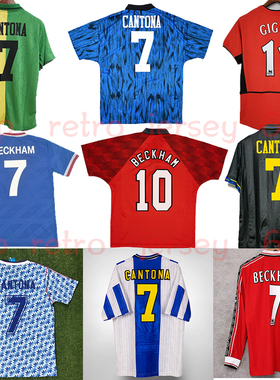 Ronaldo Jersey Manchester Football Shirt Retro United