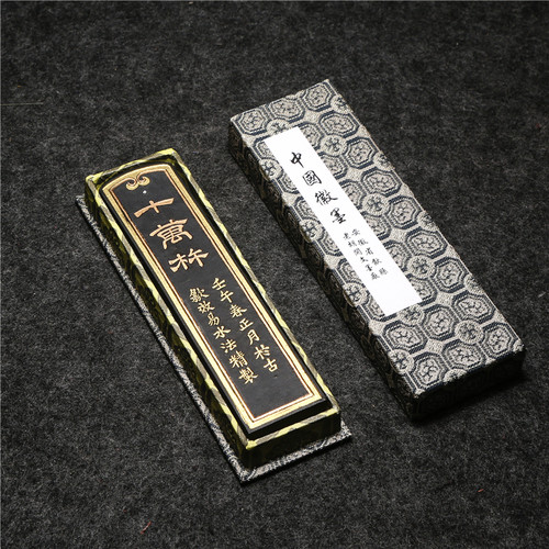 胡开文十万杵超漆烟油烟松烟墨条