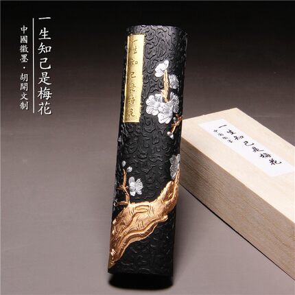 非遗徽墨 古法油烟墨条老胡开文墨条书法绘画专用研墨棒墨锭墨块