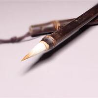 精制古法紫竹古竹毛笔小楷抄经紫毫野兔背瘠黑毫蝇头小楷手工技师 thumbnail 2
