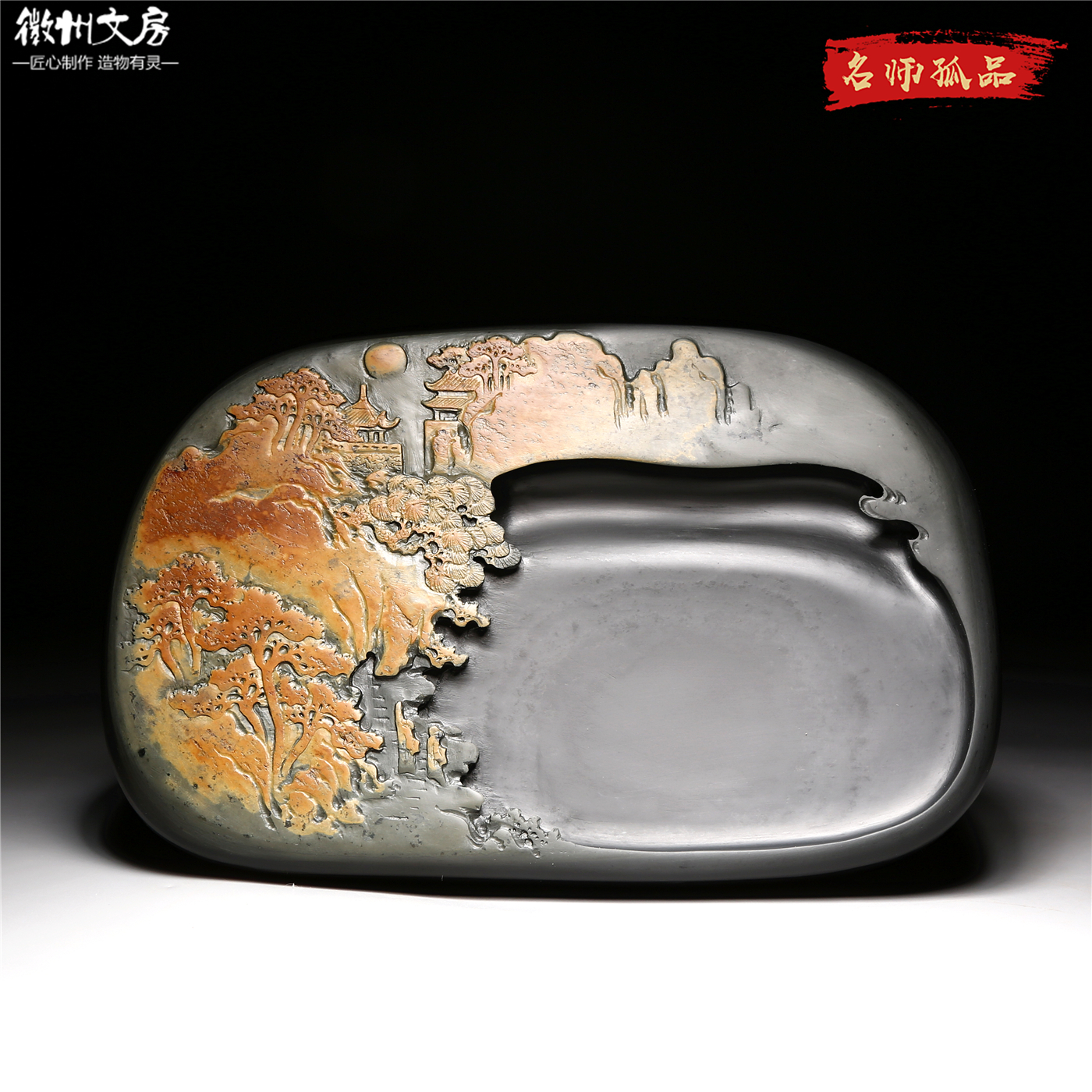 孤品名师老坑精品/指日高升/天然原石砚台歙砚籽料高档文房四宝端