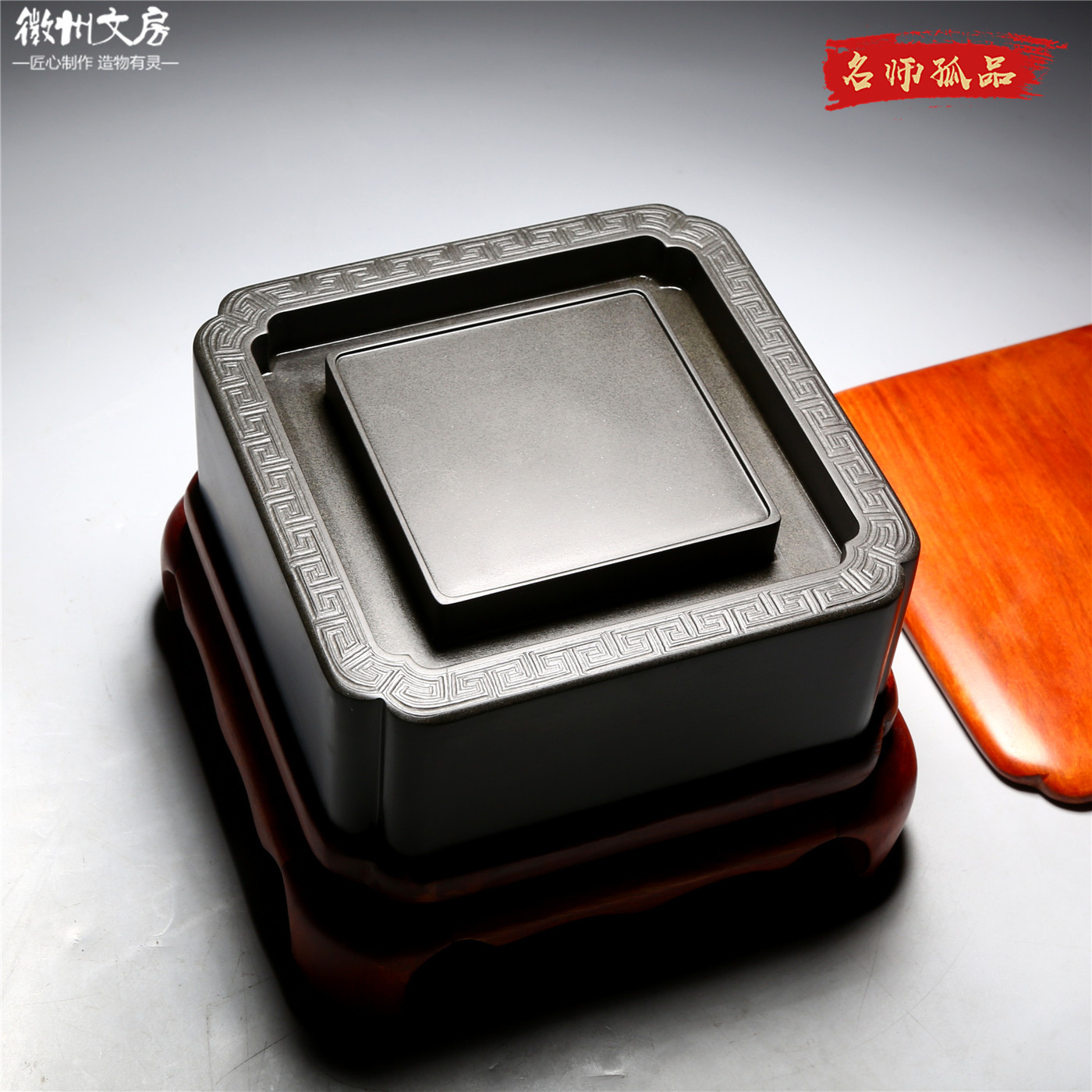 名师作品老坑砚台天然原石歙砚