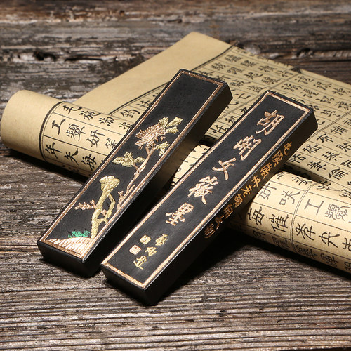 安徽屯溪胡开文一两松烟墨块墨锭墨条文房四宝书法用售价1条