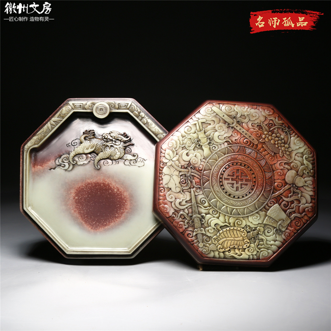 非遗大师作品/麒麟献瑞/手工精品砚台高端文房礼品收藏书法绘画端