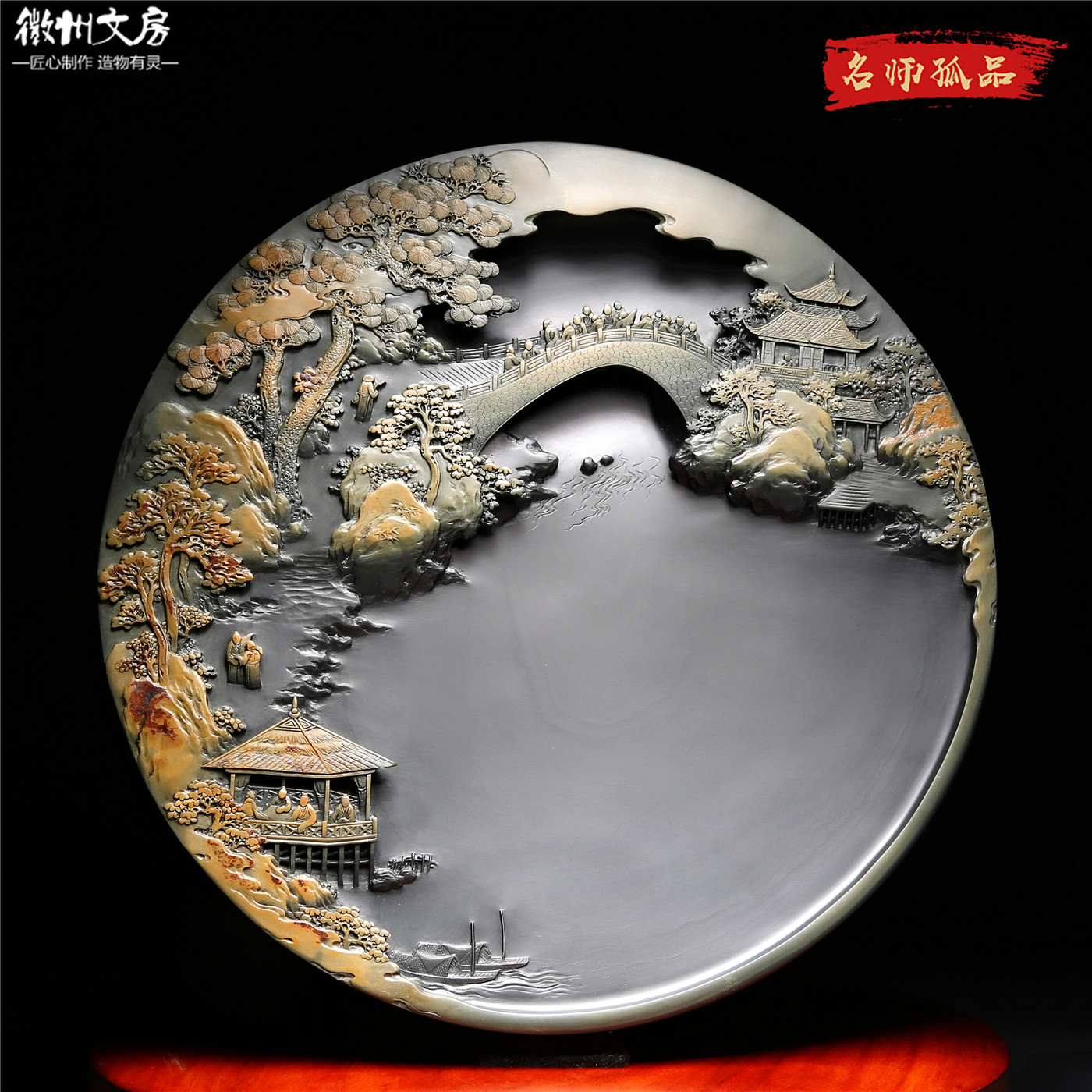 高山流水纯手工老坑砚台文房