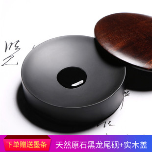 国家非遗圆形素心墨海天然原石歙砚黑龙尾带盖学生书画实用砚台端