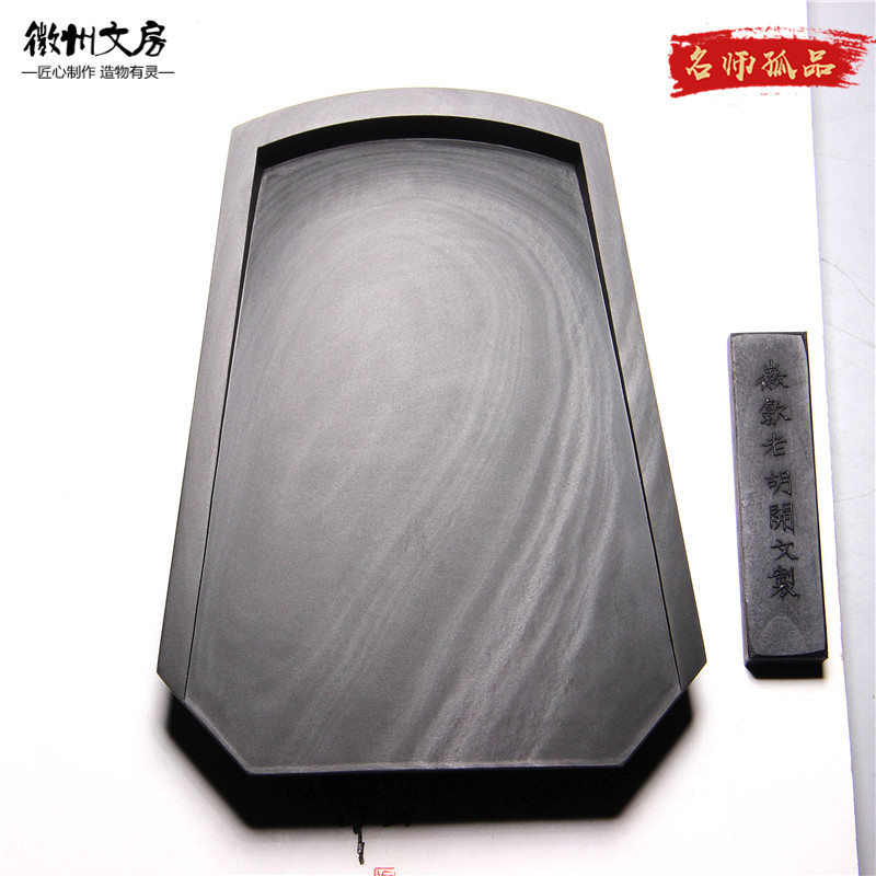 国家非遗 大师孤品砚台/经典风型砚 四大名坑老坑珍藏原石歙砚端
