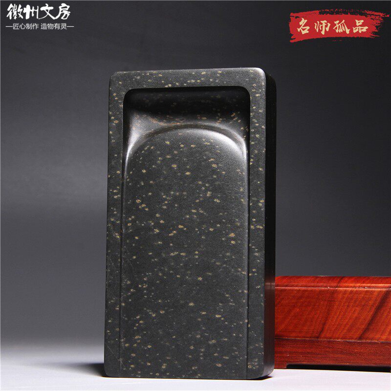孤品/大师老坑金星砚台 宋式抄手砚 收藏品老坑原石自然艺术文房