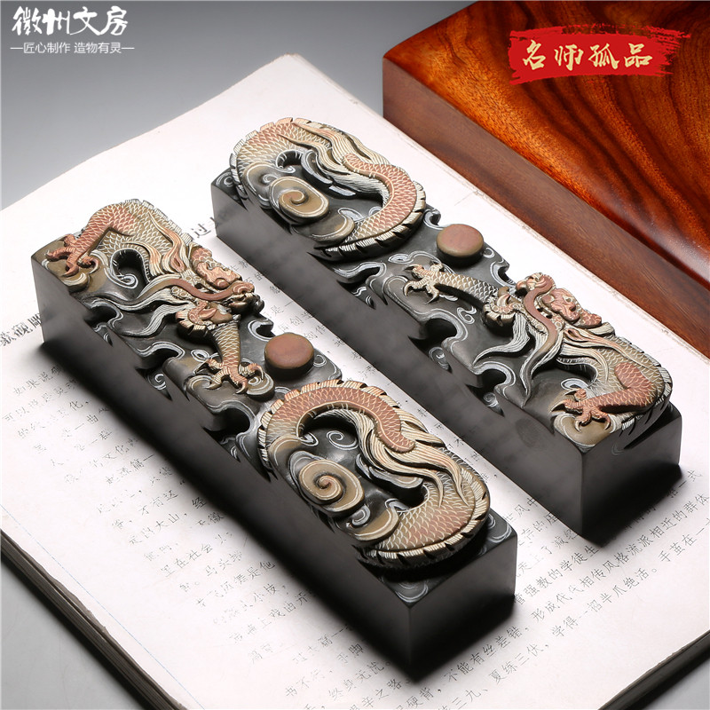 名师作品《双龙戏珠》歙砚镇尺