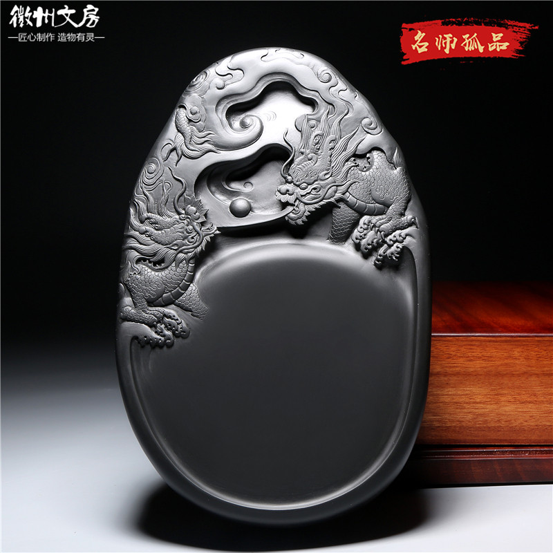 名师名师老坑精品/双龙戏珠/砚台