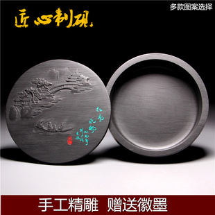 5寸带盖砚台天然原石砚安徽歙砚台端砚老坑储藏墨汁文房四宝包邮