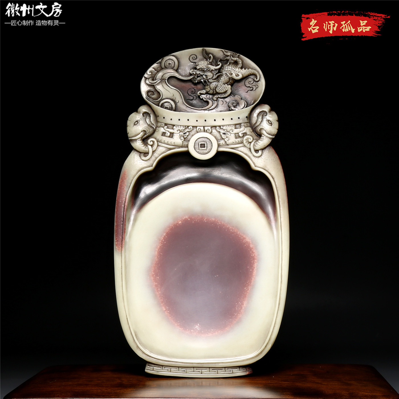 孤品大师级太平有象原石砚台