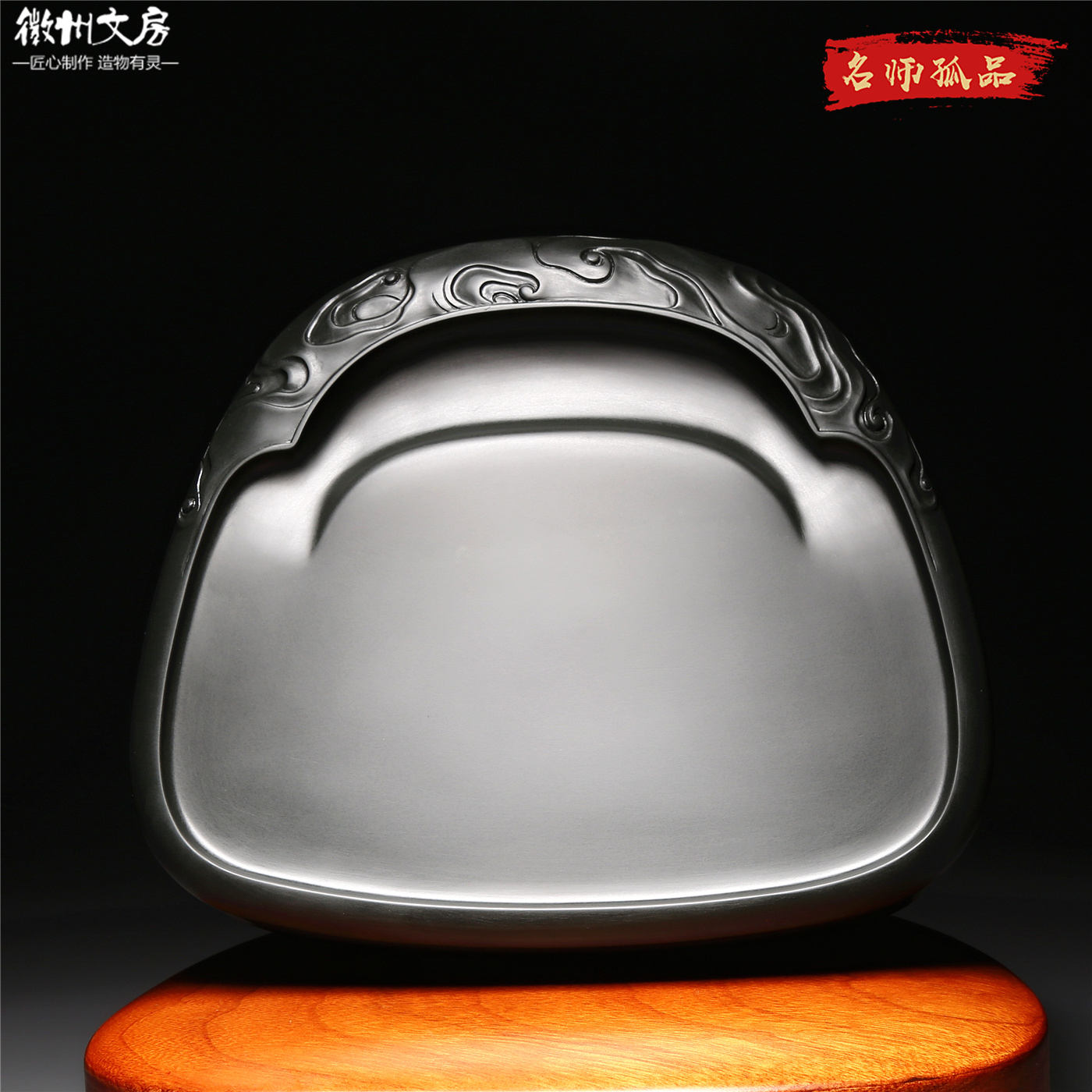 非遗大师作品 平步青云 老坑原石砚台收藏送礼高端原石歙砚高档