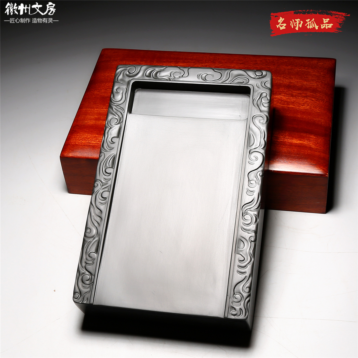 孤品名师老坑砚台 平步青云 老坑天然原石歙砚专业级书法绘画文房