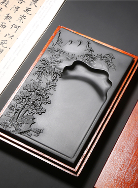 精品歙砚名师设计山水砚台老坑原石书法绘画文房礼品配木盒端砚