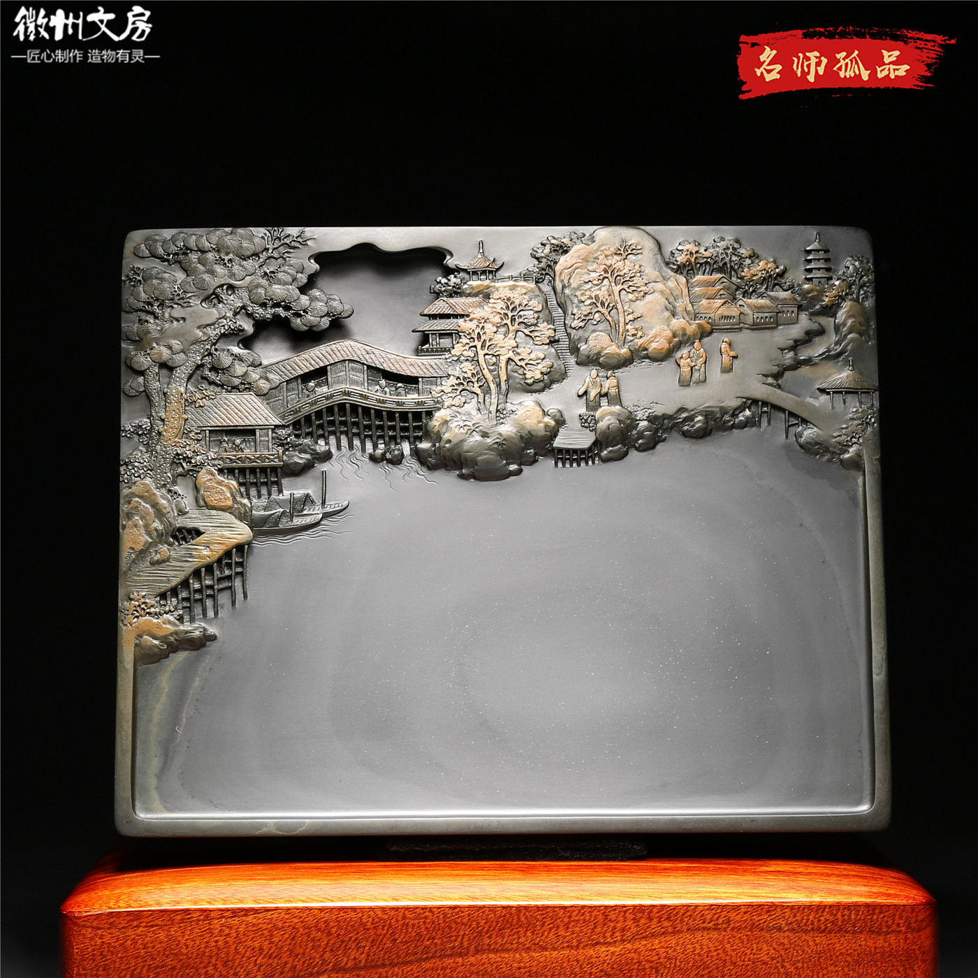 紫气东来老坑原石手工砚台