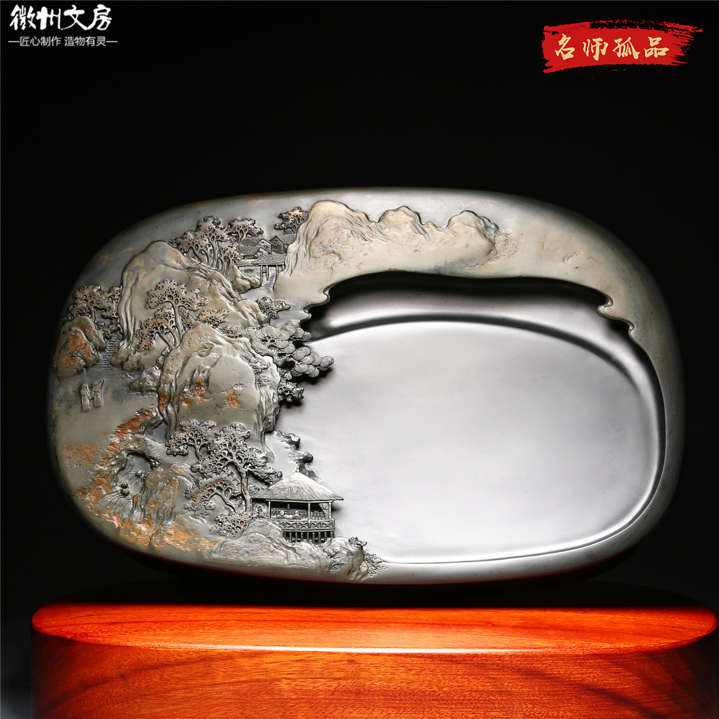 非遗大师作品 听泉 老坑原石砚台专业级书法绘画收藏送礼高端