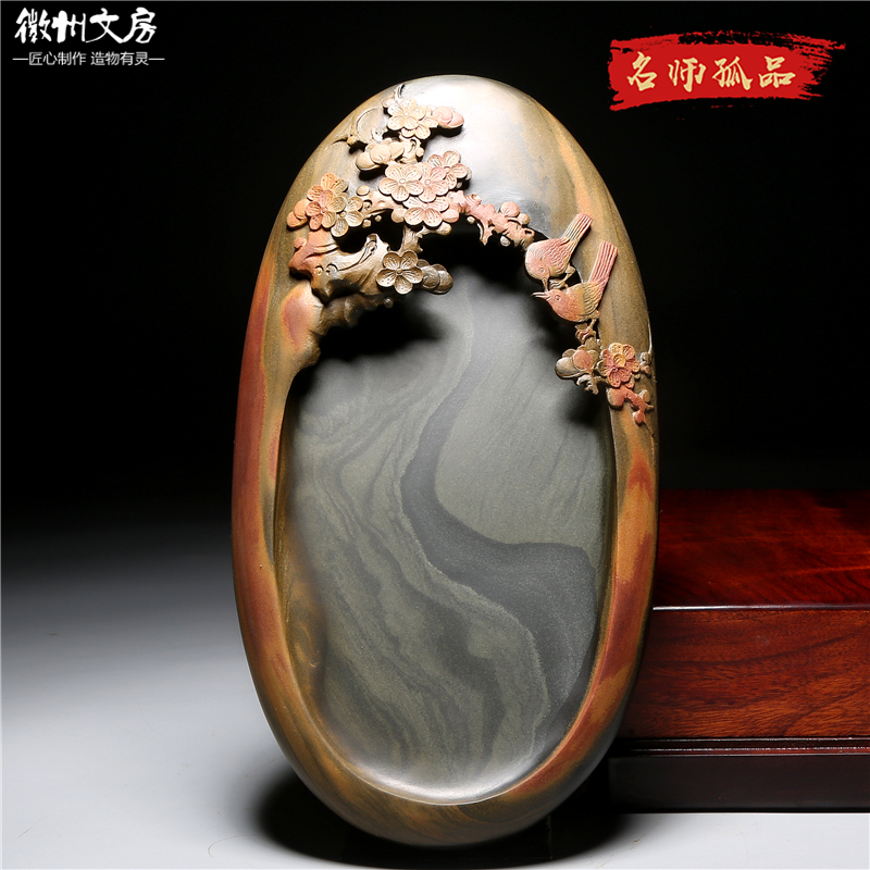 孤品名师老坑砚台/梅开五福/精品原石歙砚籽料天然高档文房收藏端