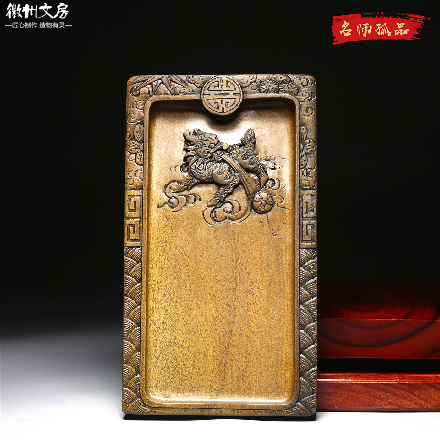 孤品名师老坑砚台/麒麟献瑞/精品原石歙砚籽料天然高档文房收藏端