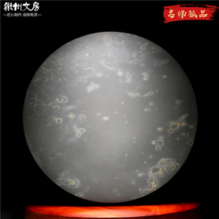 孤品 一物一图 老坑砚台原石 平板砚/满天星斗/歙砚高档文房端砚