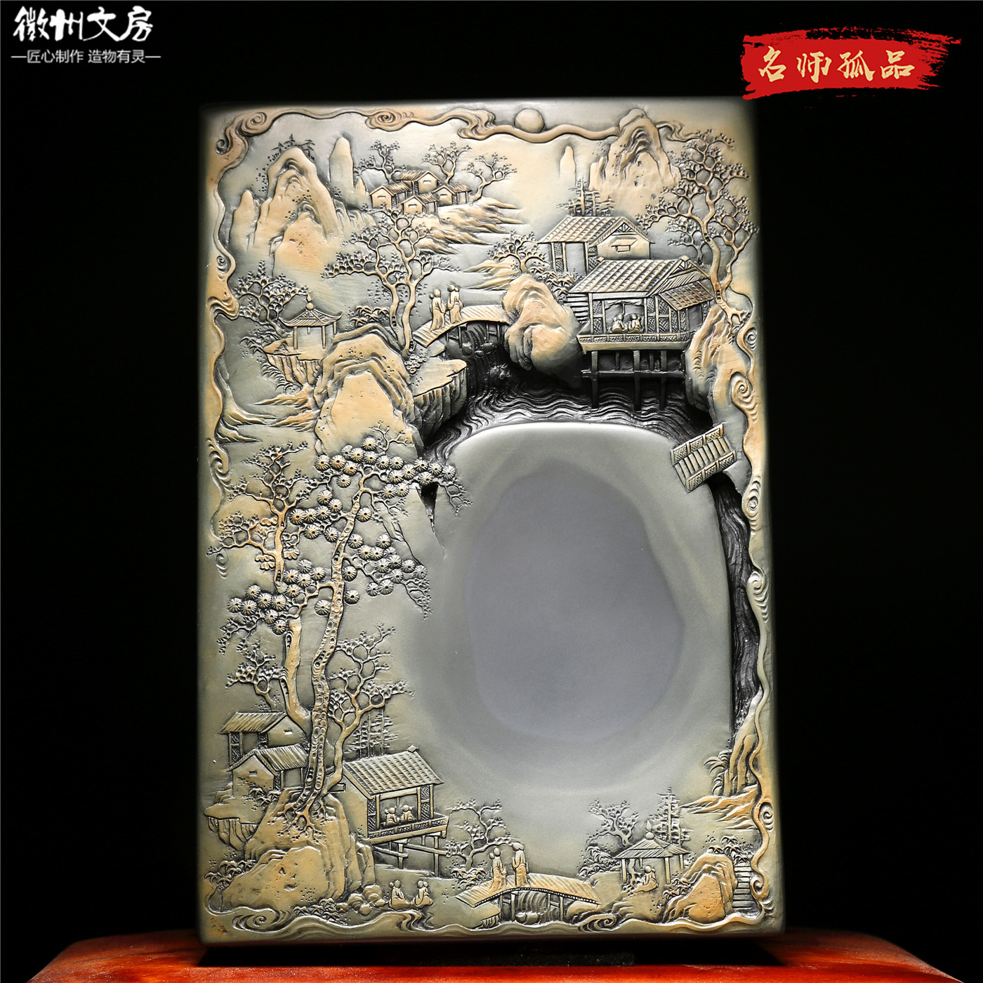 名师老坑精品紫气东来原石砚台