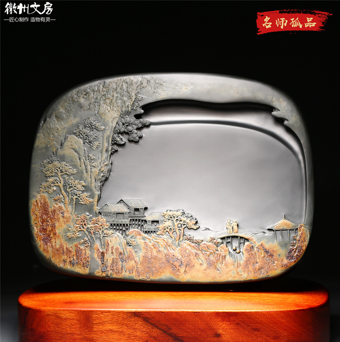 孤品 一物一拍名师精品老坑砚台 山水清音 歙砚高档文房四宝收藏