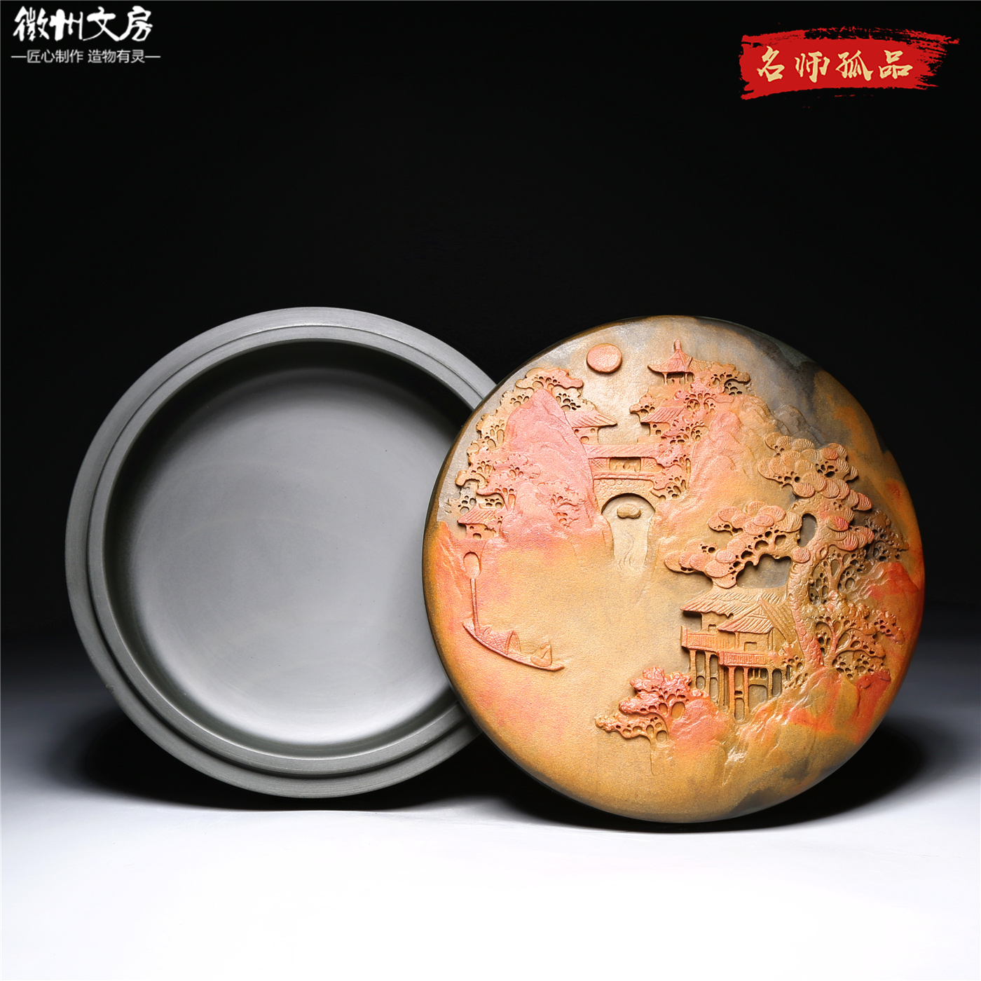 孤品 一物一拍名师精品老坑砚台/一帆风顺原石带盖歙砚端高档文房