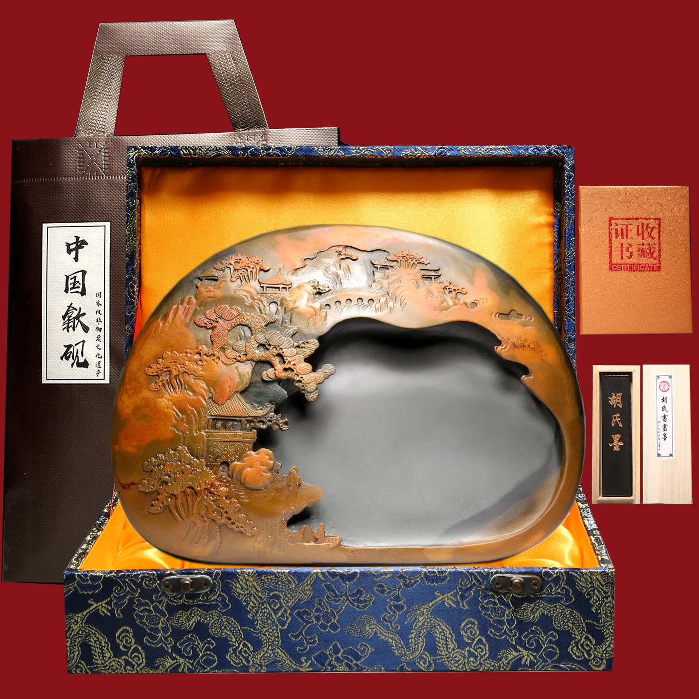 省级名师作品精品老坑砚台文人山水砚高档文房礼品书法绘画专业级