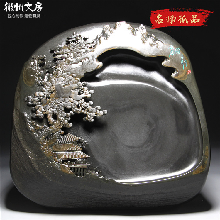山水砚台图片大全,砚台图片画,砚台图片素材(第15页)_大山谷图库