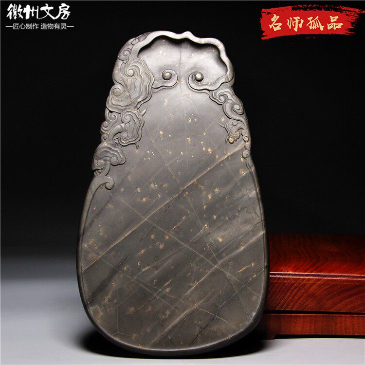 国家非遗名师砚台 灵芝如意   绝品老坑龟甲歙砚台高档文房珍藏品