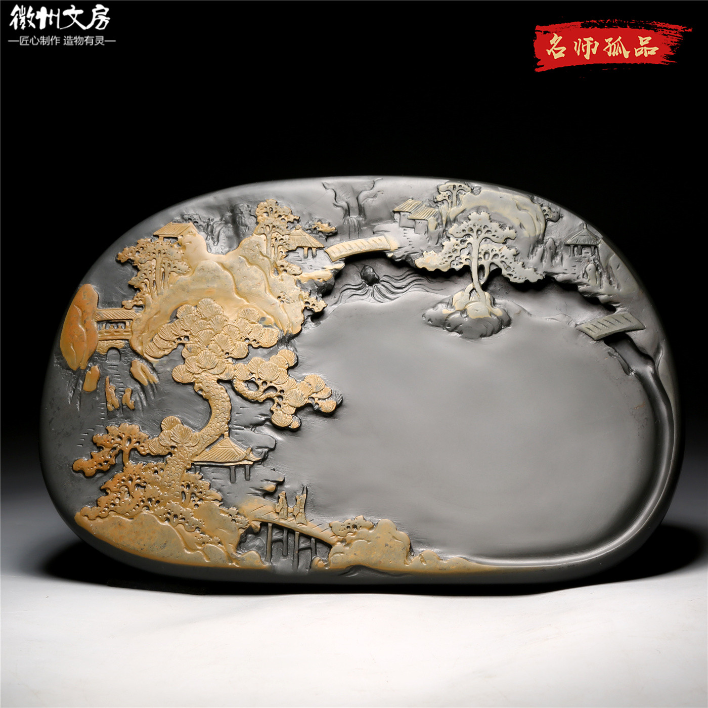 孤品名师老坑精品/兰亭雅集/老坑金晕原石砚台歙砚籽料高档文房