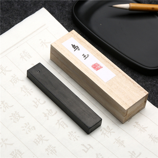 正品胡开文徽墨乌玉墨条墨块墨锭买二送一书法国画作品专用油烟墨