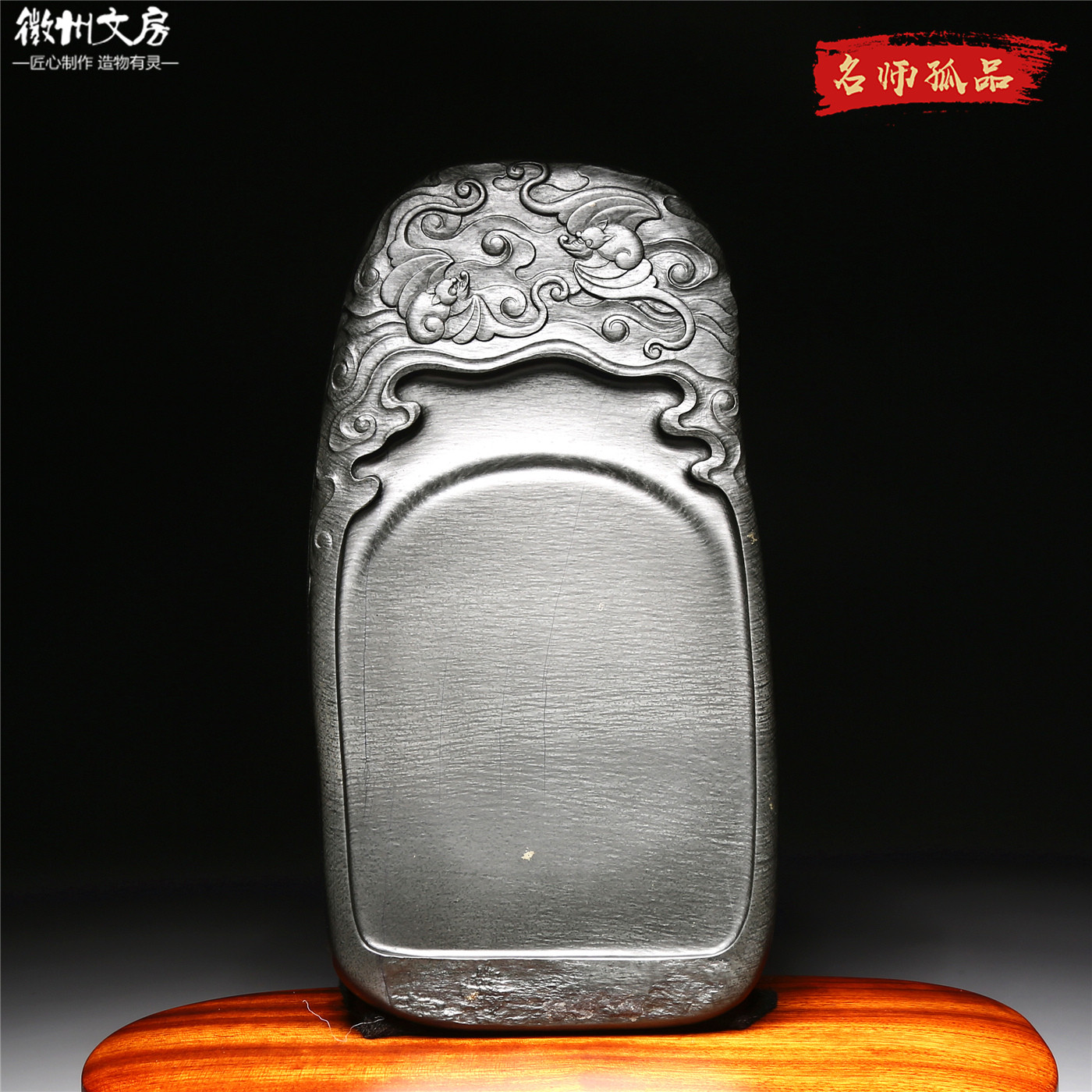 孤品名师老坑砚台/祥云福海/精品原石歙砚籽料天然高档文房收藏端