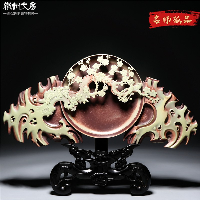孤品 名师作品 梅开五福 手工精品收藏紫袍玉石砚台高端文房收藏