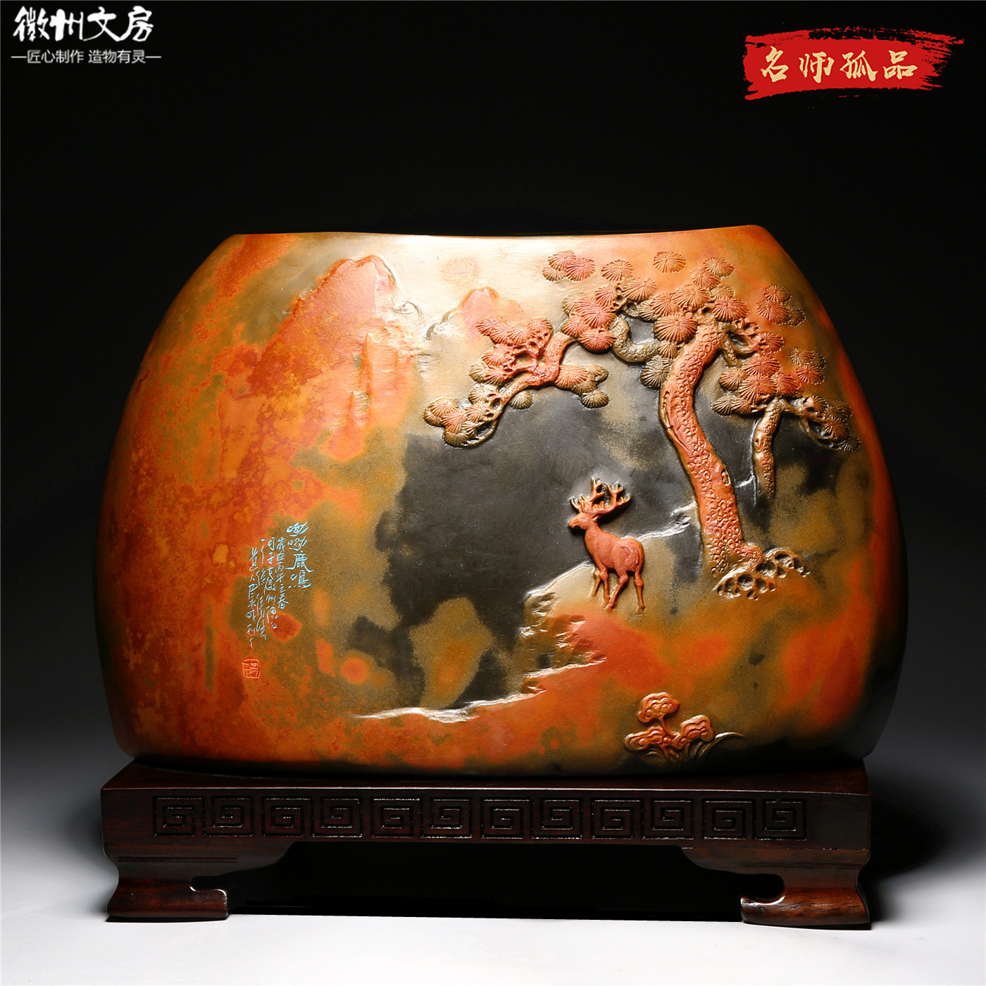 名师作品老坑砚台文房四宝