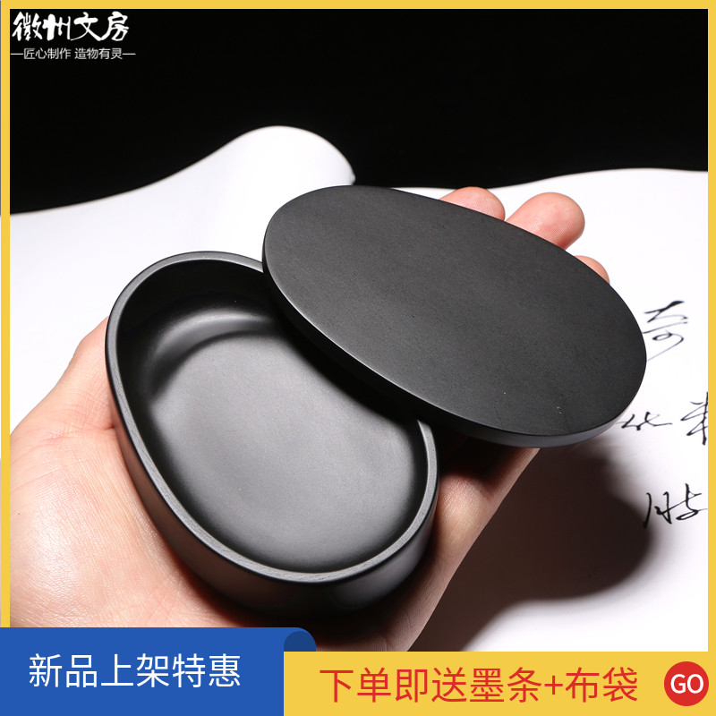 经典掌中宝带盖砚台中国歙砚把玩小楷砚台携带写生文房四宝送墨条